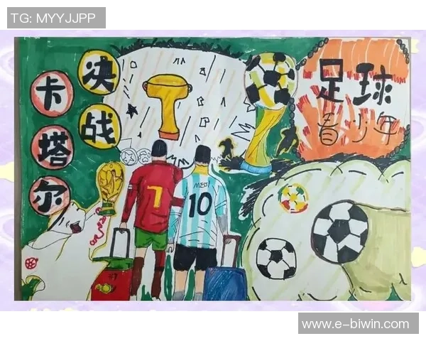 足球的魅力与快乐四年级小学生的亲身体验与感悟