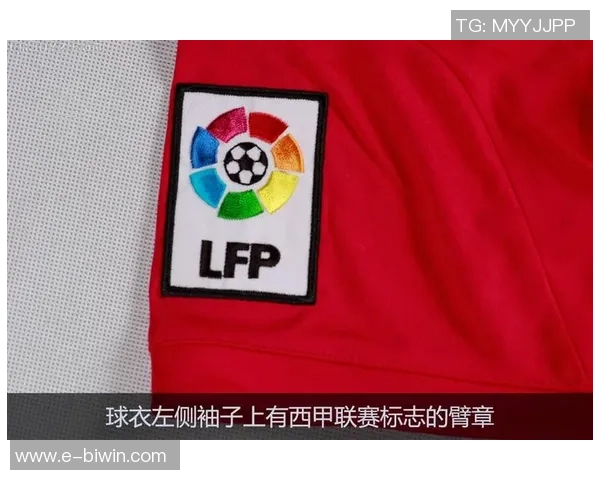 足球衣臂章的历史演变与文化象征探讨